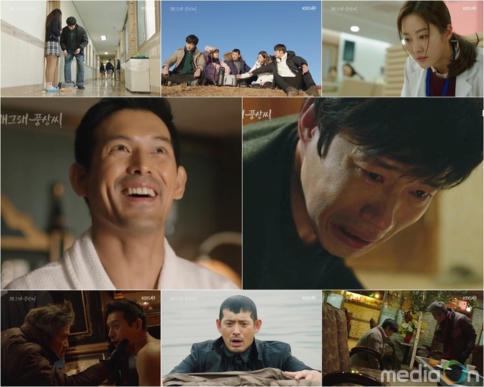 왜그래 풍상씨, 유준상, 오지호 '진상 짓'에 멘탈+통장 탈탈!