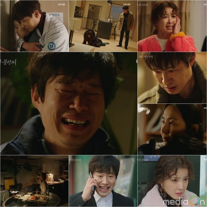 '왜그래 풍상씨' 방송 2주 만에 시청률 두 자릿수 돌파!