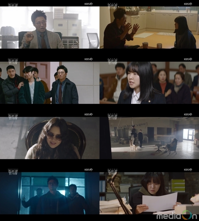 동네변호사 조들호2, 고현정이 살인하는 이유 알아챈 박신양!