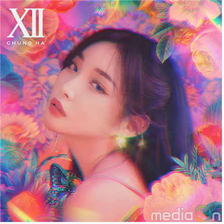 삼청동 외할머니 가수 청하가