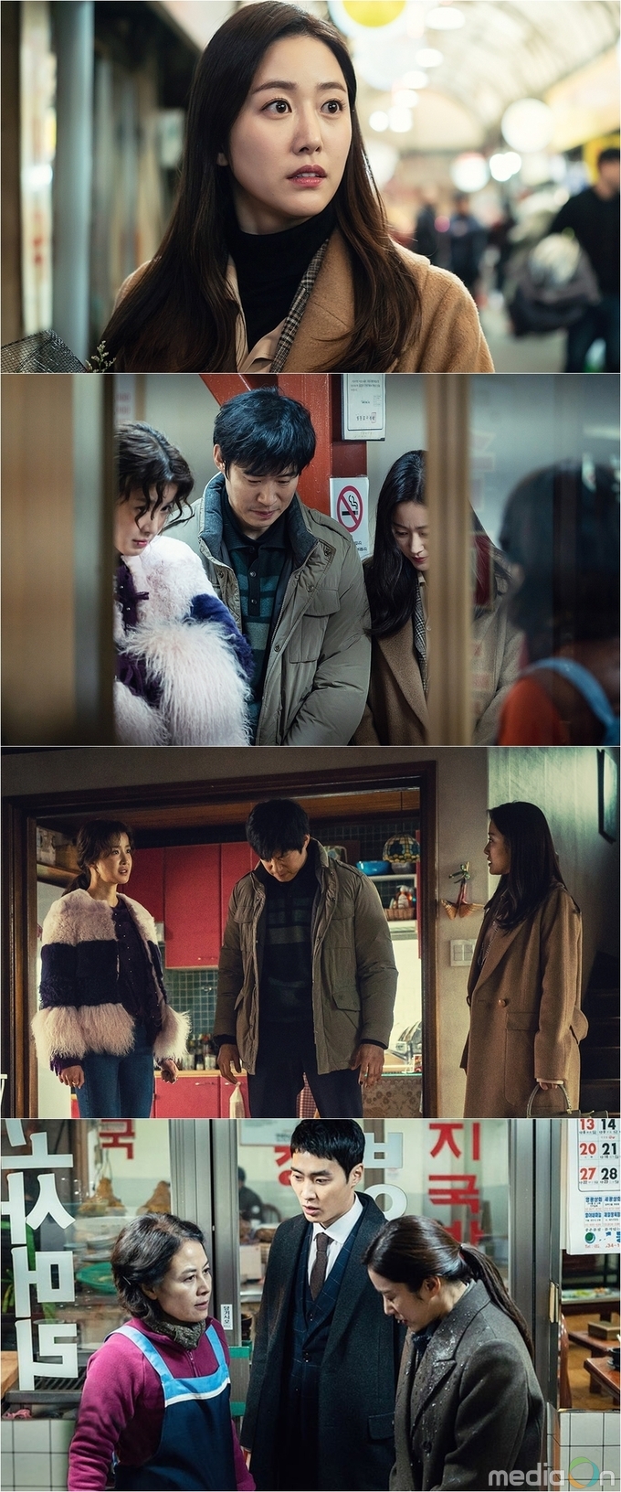 왜그래 풍상씨, 전혜빈, 팩트 폭격기에서 ‘짠내 폭격기’로 변신?!