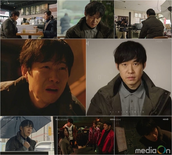 '왜그래 풍상씨', 또 자체 최고 시청률! 12.8% 돌파!