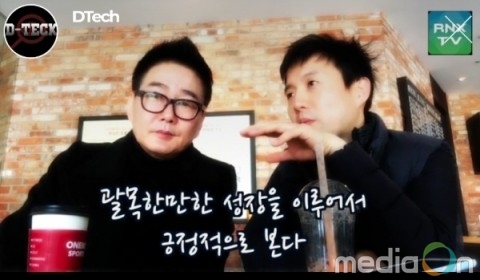 전설의 댄스 가수 박남정 “아이돌때문에 모든 분야에서 괄목할 만한 성장이 있었다고 생각해”