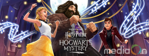 ‘해리 포터: 호그와트의 미스터리’, 흥미진진한 사이트퀘스트 이벤트 ‘천상의 공’ 개최