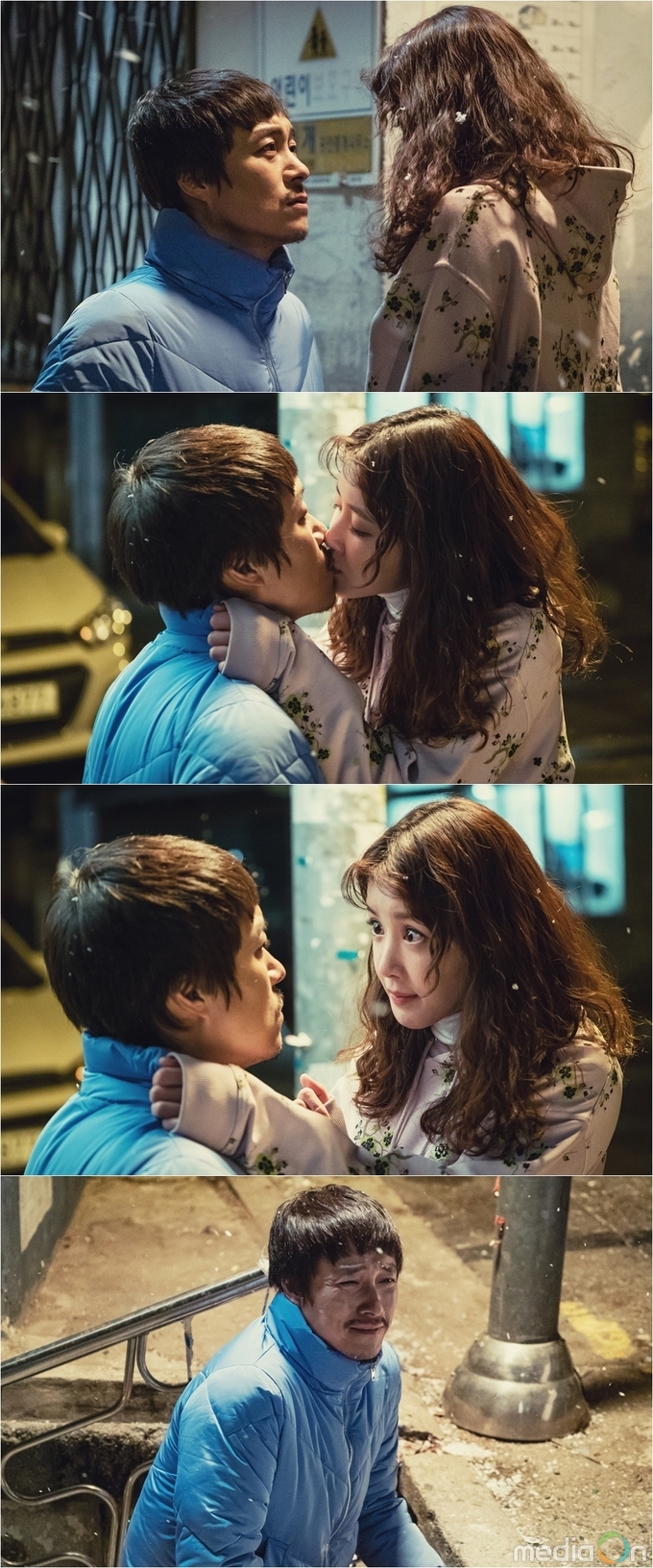 왜그래 풍상씨, 이시영, 최대철에게 기습 ‘심쿵’ 뽀뽀!