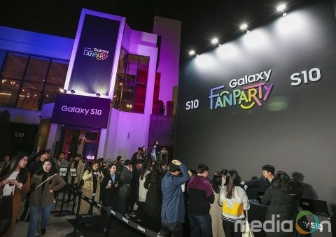 삼성전자, 오직 팬을 위한 ‘갤럭시 팬 파티’ 개최