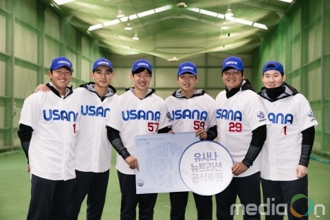 유사나, 프로야구 선수 건강기능식품 공식 후원