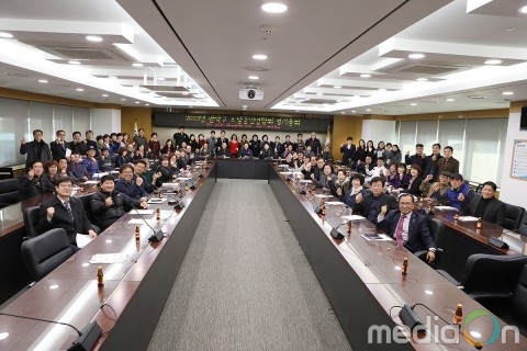 관악구 소상공인연합회, 2019년 정기총회 개최