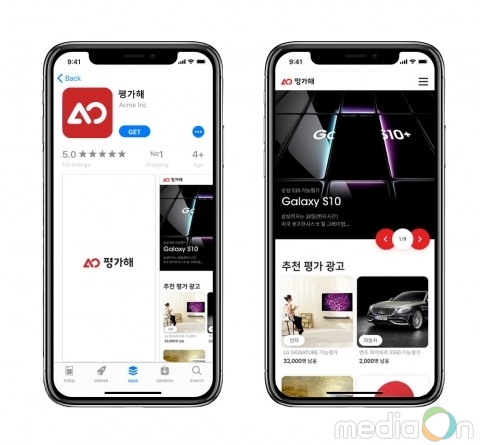 이베이션글로벌, 2019년 ‘평가해’ 매출 100억 달성 목표