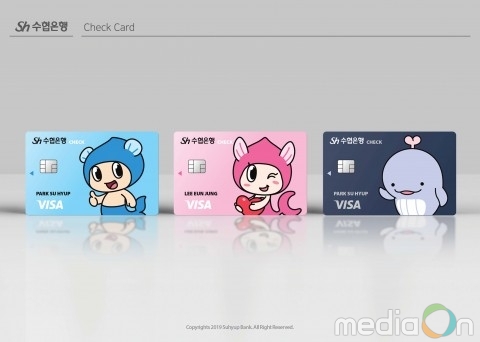 Sh수협은행, 신규 캐릭터 ‘Hey! 프렌즈’ 선보인다