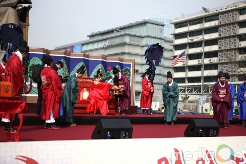 광화문에서 만난 역사, 왕의 대게 진상식 성료