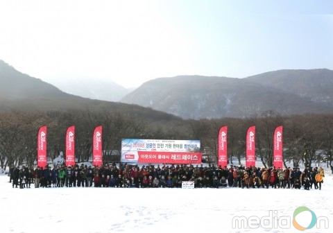 아웃도어 레드페이스, 제주 ‘2019 상공인 한마음 안전기원 트레킹 대회’ 3년 연속 후원