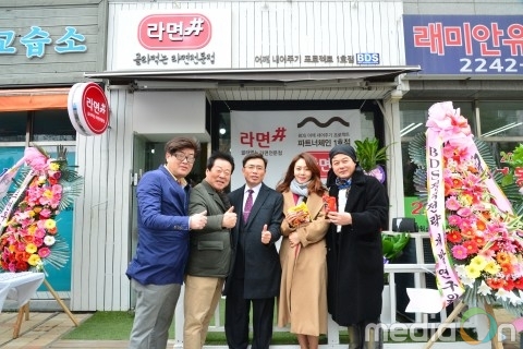 BDS정책전략개발연구원, ‘어깨내어주기 프로젝트’ 개시