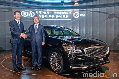 기아자동차, 2019 KBO 리그 자동차 부문 공식 후원