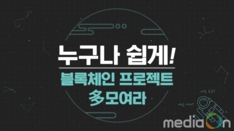 디센트, 대체 불가능한 토큰 지원하는 암호화폐 지갑 출시