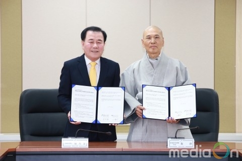 민주화운동기념사업회, 충청남도교육청과 업무협약 체결