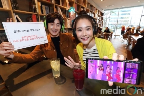 KT, 올레 tv 모바일 뮤지션 Live로 실감나는 5G 음악방송 즐긴다